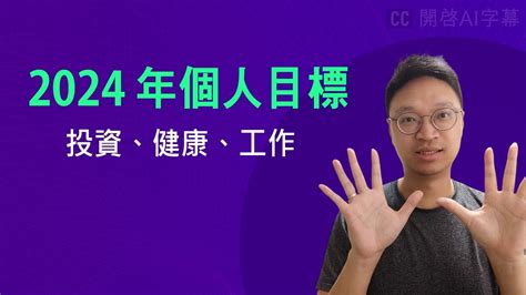 早年做事事難成 百計勤勞枉費心 半世自如流水去 後來運到始得金|你的八字重嗎？「八字重量」懶人包，用出生年月日＆時辰解析運。